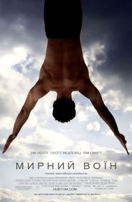 Peaceful Warrior 2006
