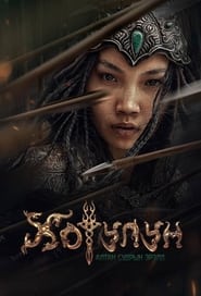 Imagem Khutulun – A Princesa Guerreira