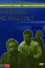 Poster Oshëtimë në bregdet