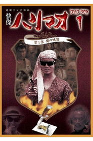 MongoDB.Entities.FuzzyString