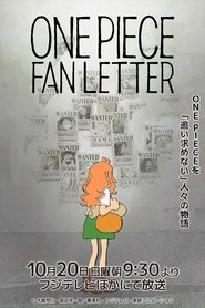 One Piece Fan Letter
