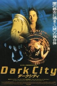 ダークシティ (1998)