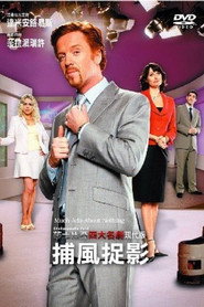 Much Ado About Nothing