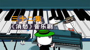 Episode 32