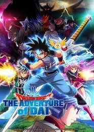 poster Dragon Quest: The Adventure of Dai