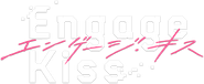 Engage Kiss Logo