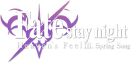 Fate/stay night: Heaven's Feel III. Spring Song Logo