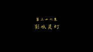 Episode 36