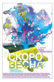 Poster Скоро весна