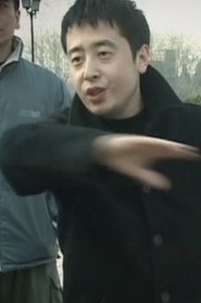 Made in China (2005)