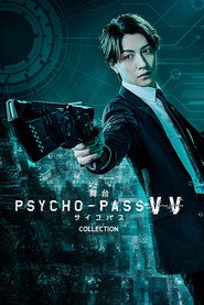 PSYCHO-PASS The Stage Virtue and Vice Collection collection poster