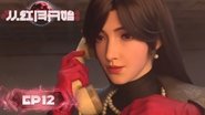 Episode 12