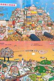 MongoDB.Entities.FuzzyString