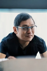 Richard C.W. Au-Yeung
