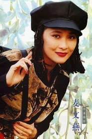 Wenyan Mai