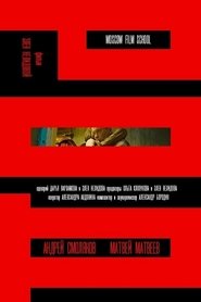Poster Kin 2018