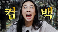 에피소드 15