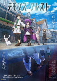 Devils' Crest постер