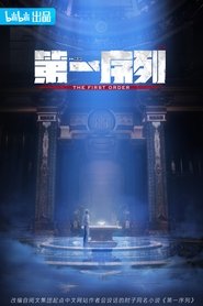 Nonton The First Order (2023) Sub Indo