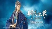 Episode 37