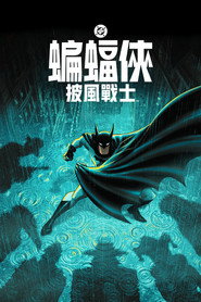 Batman: Caped Crusader Season 2 7