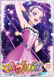 Glitter Force Doki Doki постер