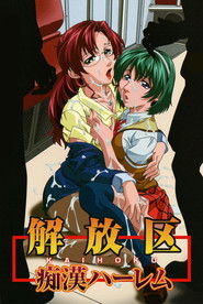 MongoDB.Entities.FuzzyString