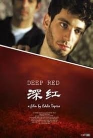 Poster Deep Red