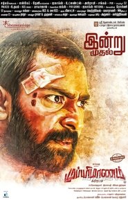 Poster Mupparimanam 2017