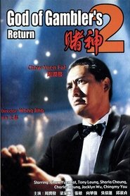 Hard Game – The Return of the God of Gamblers (1994)