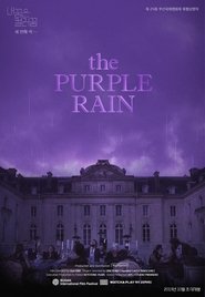 Poster 내 꿈은 컬러 꿈 #3 : the Purple Rain 2019