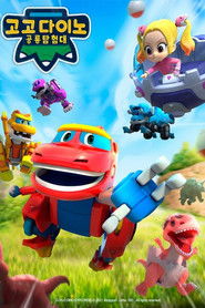 GoGo Dino Season 7: Dino Explorers 4