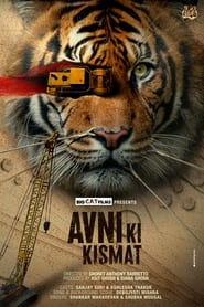 Poster Avni Ki Kismat