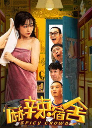 Spicy Crowd poster