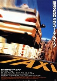 Taxi 1998 ブルーレイ 日本語