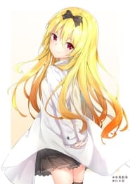 Arifureta: From Commonplace to World's Strongest poster