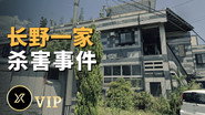 Episode 65