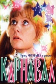 Carnival (1982)