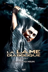 La Lame diabolique (1965)