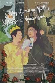 Poster Ang Alamat ng Munting Prinsipe at Mandirigma