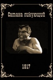 Poster Satan Triumphant 