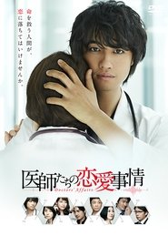 Poster Doctors' Affairs - Season 1 Episode 11 : Episode 11 2015