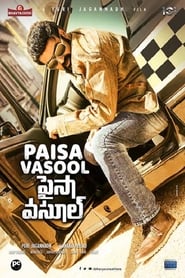 Paisa Vasool (2017) Hindi