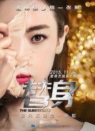 MongoDB.Entities.FuzzyString