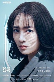 2049 poster