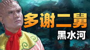 Episode 21