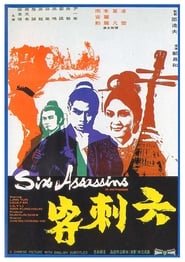 Six Assassins постер