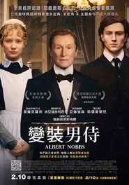 雌雄莫辨 (2011)