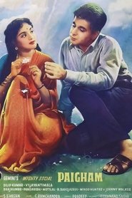 Poster Paigham 1959