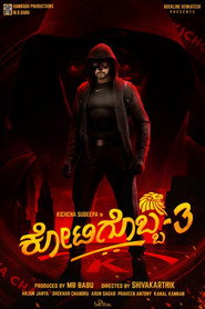 Kotigobba 3